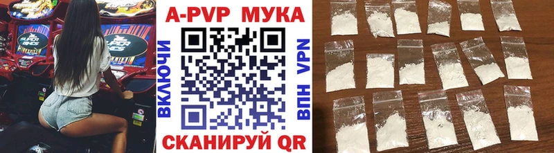 цены наркотик  МЕГА онион  A PVP кристаллы  Лукоянов 