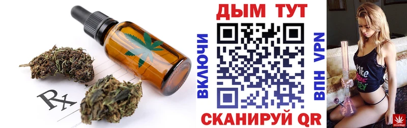 что такое наркотик  Лукоянов  Еда ТГК конопля 