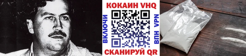 КОКАИН Эквадор  Лукоянов 