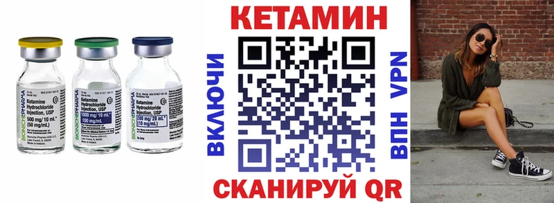 Кетамин VHQ Лукоянов