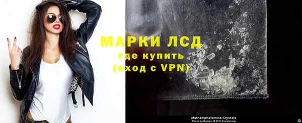 экстази Алексин