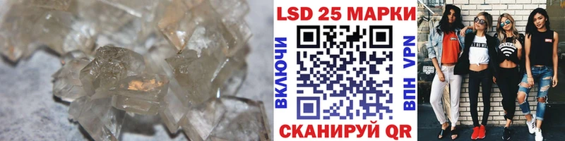 LSD-25 экстази кислота  хочу наркоту  Лукоянов 