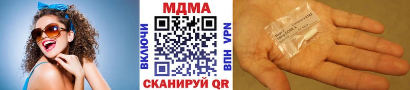 что такое Лукоянов MDMA кристаллы