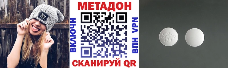 купить закладку  МЕГА как зайти  МЕТАДОН VHQ  Лукоянов 