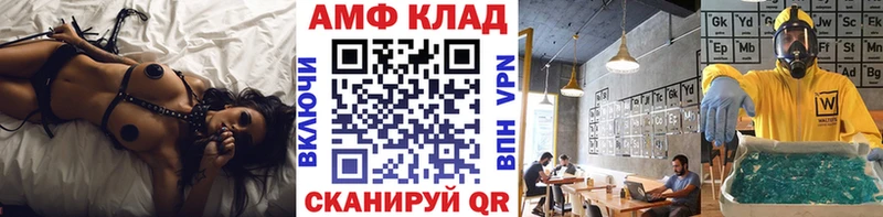 наркота  Лукоянов  МЕТАМФЕТАМИН пудра 