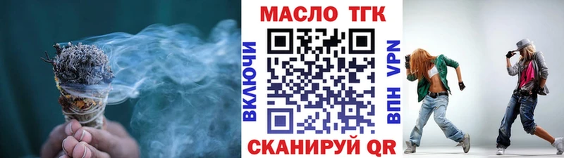 наркотики  Лукоянов  MEGA как зайти  Дистиллят ТГК гашишное масло 
